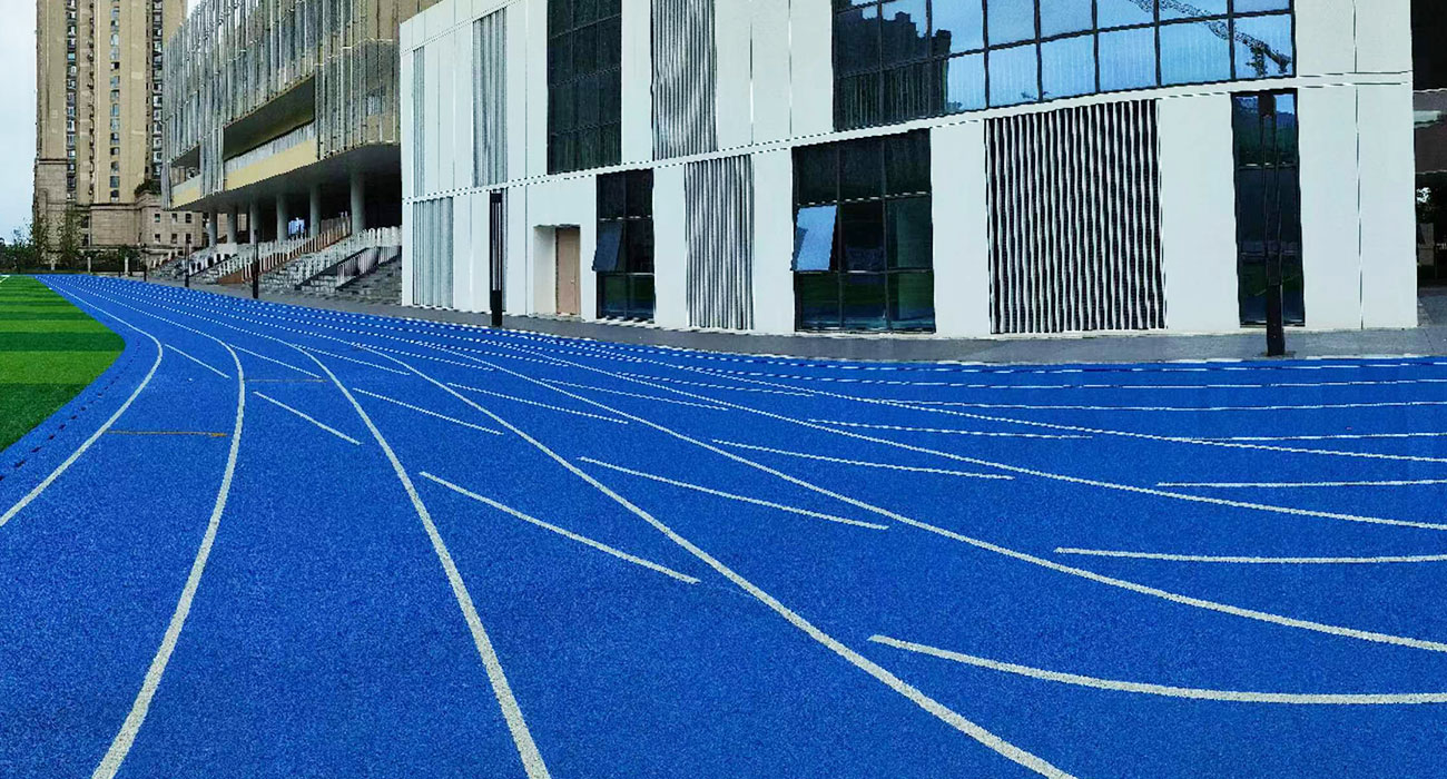 天府一中透气跑道