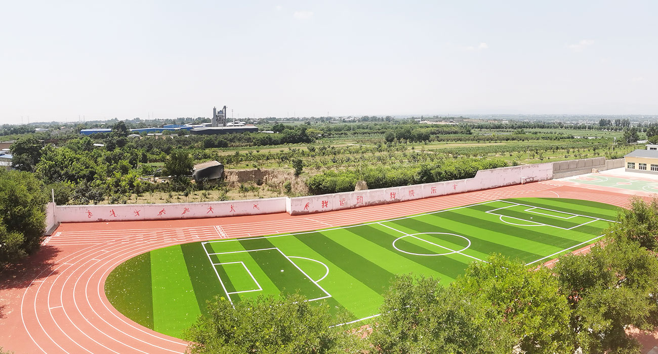 渭南刘集初级中学项目跑道3000.草坪2000.硅Pu球场2000